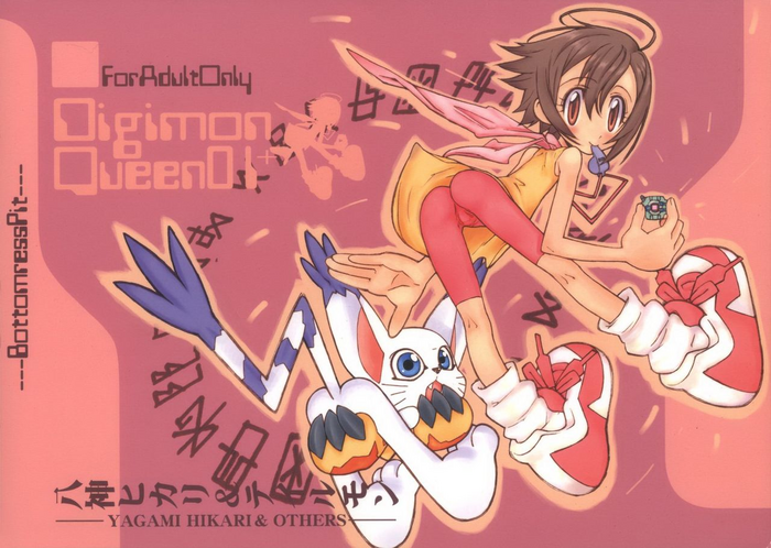 Digimon Queen 01