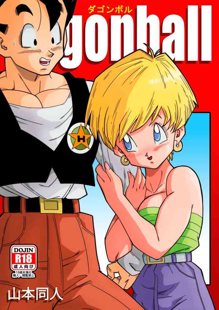 LOVE TRIANGLE Z - Gohan, Erasa to Deau | LOVE TRIANGLE Z - Gohan Meets Erasa... 