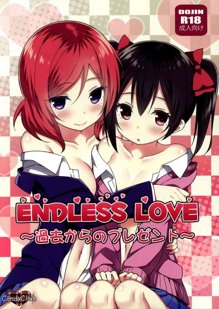 Endless Love ~Kako Kara no Present~ {doujins.com}